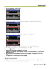 Страница 153