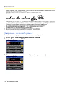 Страница 166