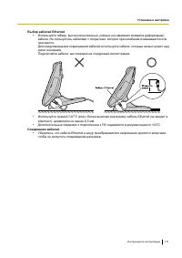 Страница 171