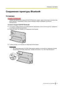 Страница 173