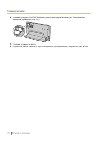 Страница 174
