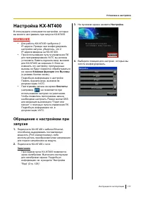 Страница 177