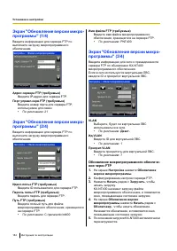 Страница 184