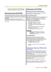 Страница 189