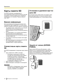 Страница 204