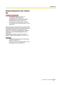 Страница 205