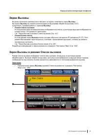 Страница 41