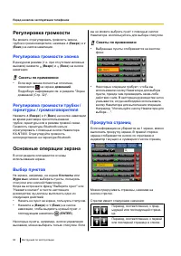 Страница 64