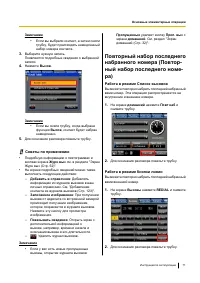 Страница 71