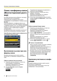 Страница 80