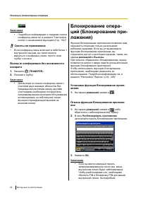 Страница 82