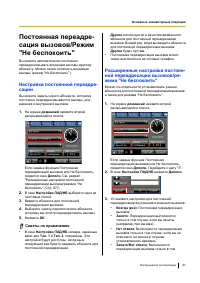 Страница 87
