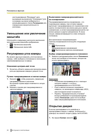Страница 90