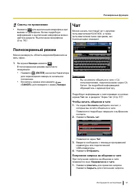 Страница 91