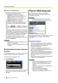Страница 92
