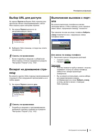 Страница 93