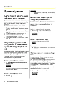 Страница 94