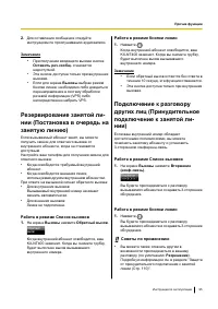 Страница 95