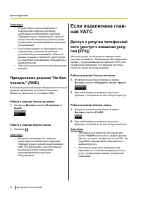 Страница 96
