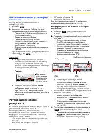 Страница 39