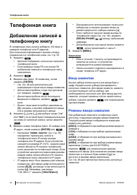 Страница 44