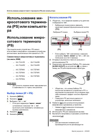 Страница 50