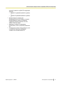 Страница 51