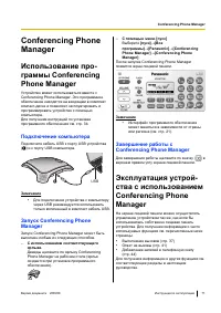 Страница 71