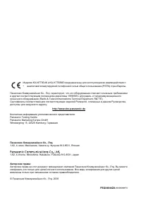 Страница 88