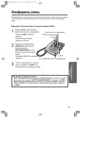 Страница 19