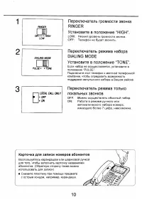 Страница 11