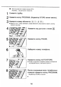 Страница 15
