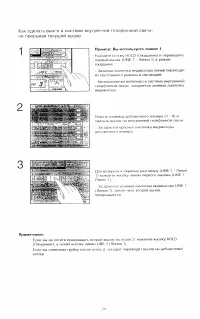 Страница 29