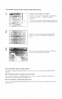 Страница 31