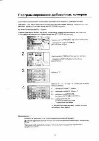 Страница 36