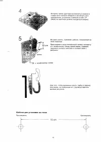 Страница 41