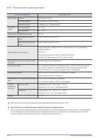 Страница 128