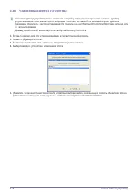 Страница 78