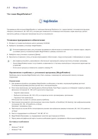 Страница 94