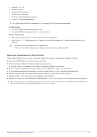 Страница 95