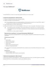 Страница 96