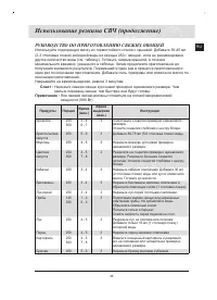 Страница 37