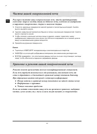 Страница 44
