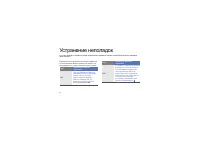 Страница 94
