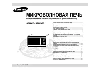 Страница 1