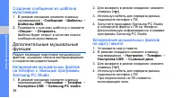 Страница 42