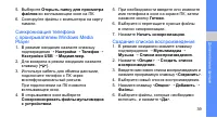 Страница 43