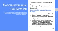Страница 45