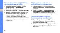 Страница 46