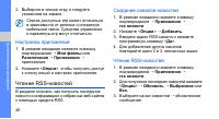 Страница 50
